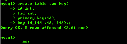 创建two_key表